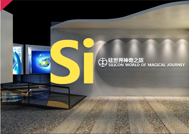 企業(yè)展廳設(shè)計