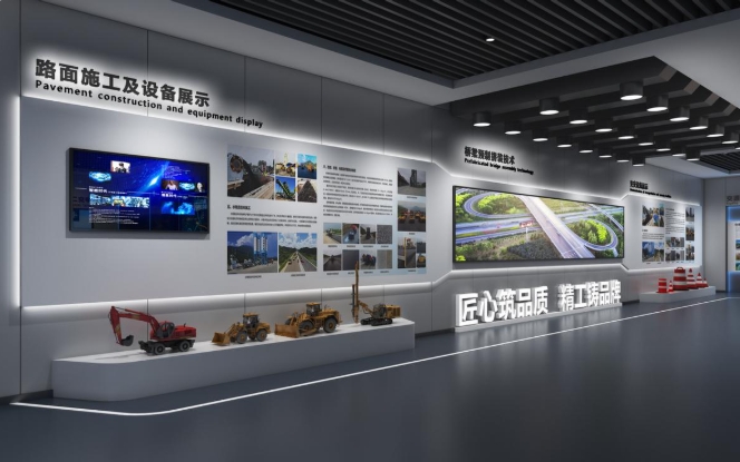 科技展廳設計如何打造未來感與互動性并存的空間？></a>
					</div>
					<div   id=